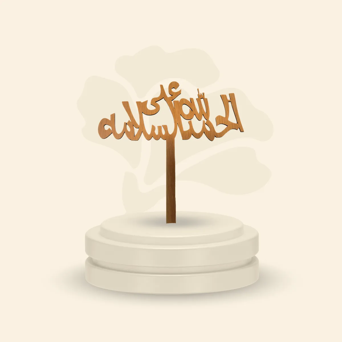 تغريسة الحمد لله على السلامة
